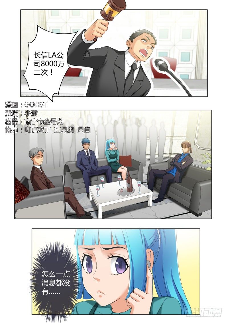 第三百九十一话-第391话