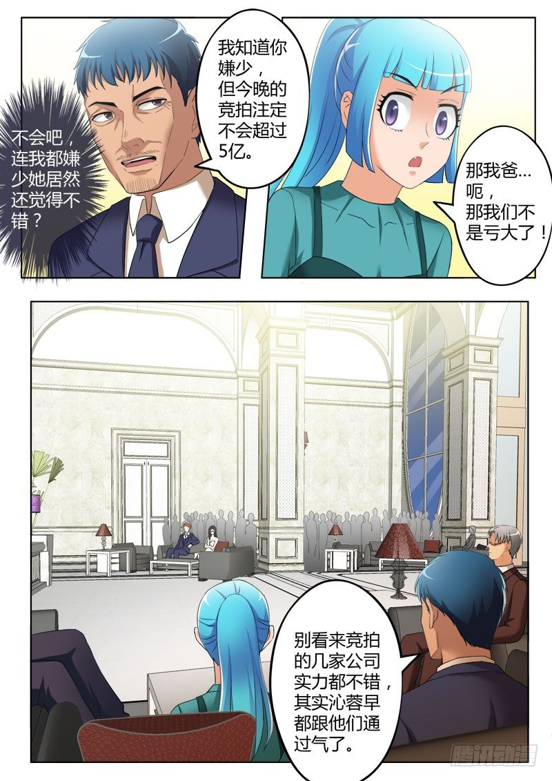 第三百九十一话-第391话