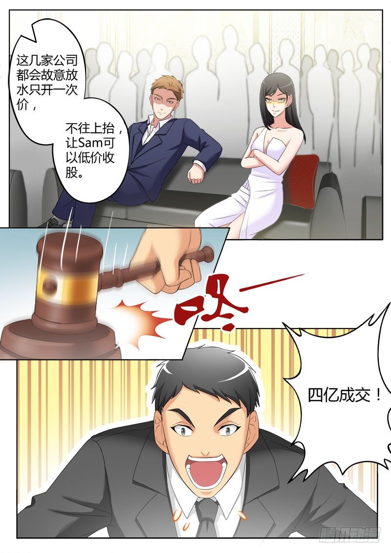 第三百九十一话-第391话