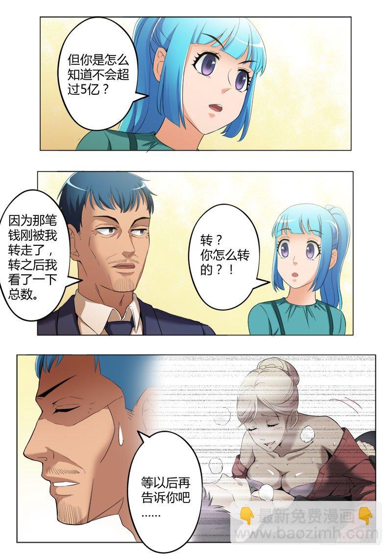 第三百九十一话-第391话
