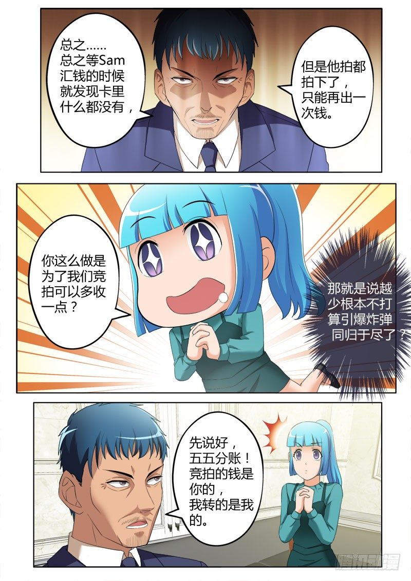 第三百九十一话-第391话