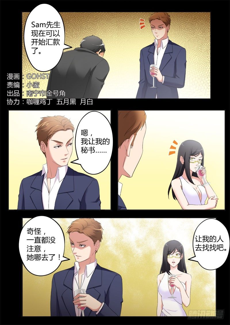 第三百九十三话-第393话