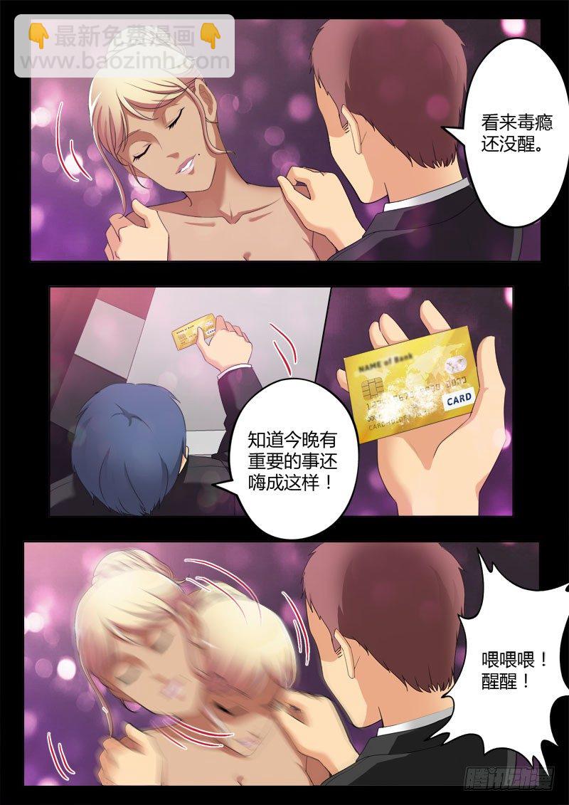 第三百九十三话-第393话