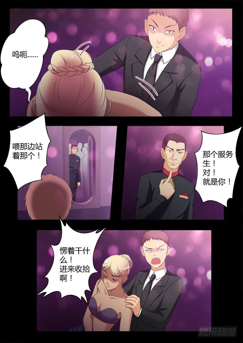 第三百九十三话-第393话