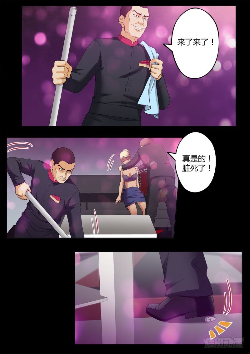 第三百九十三话-第393话