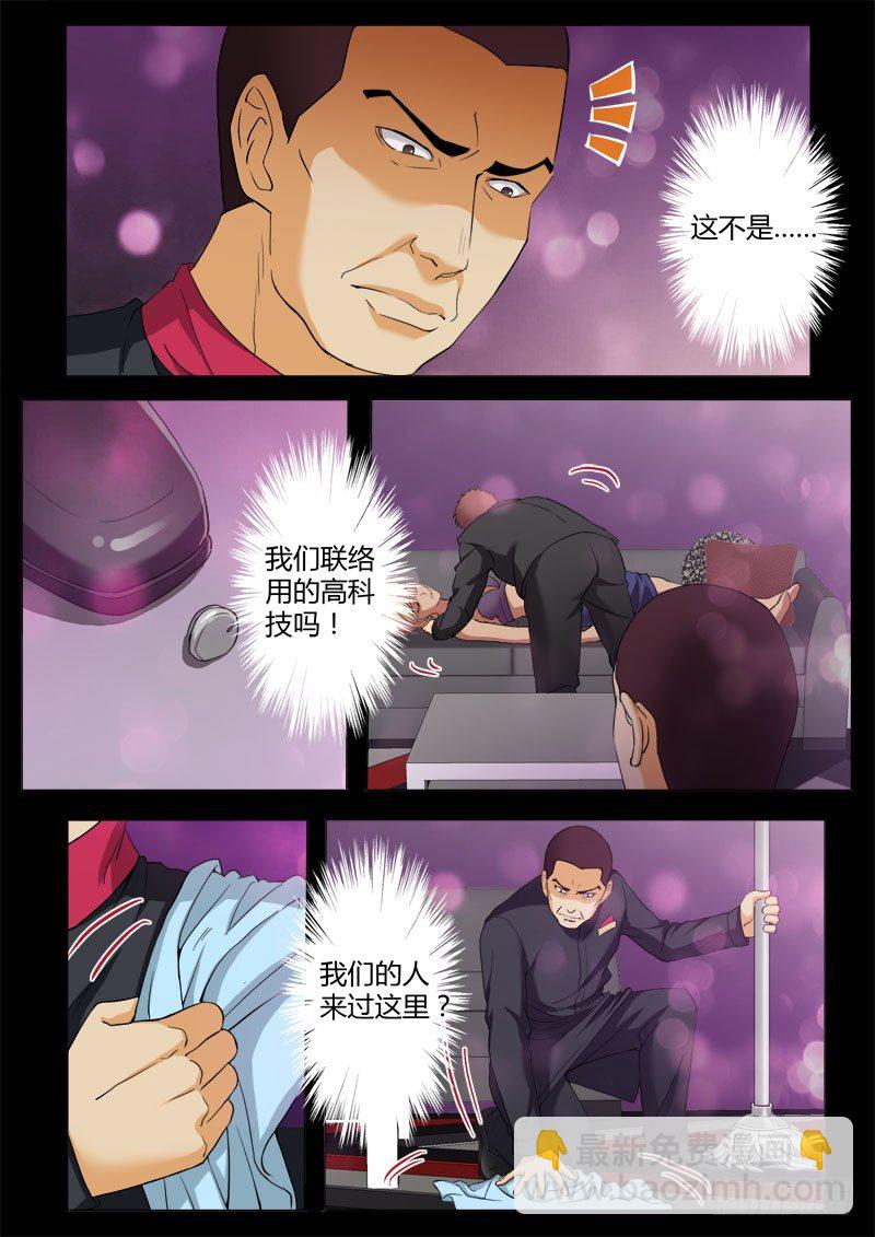 第三百九十三话-第393话