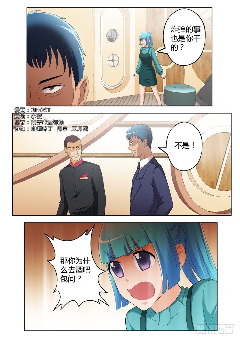 第三百九十五话-第395话