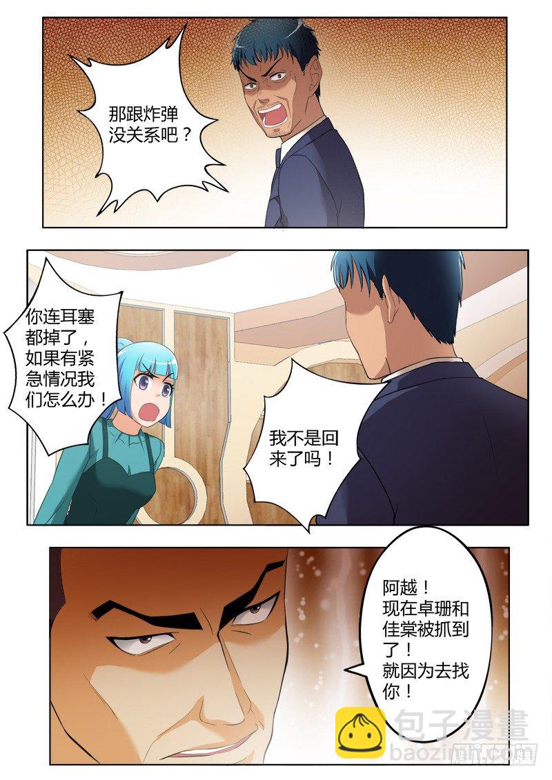第三百九十五话-第395话