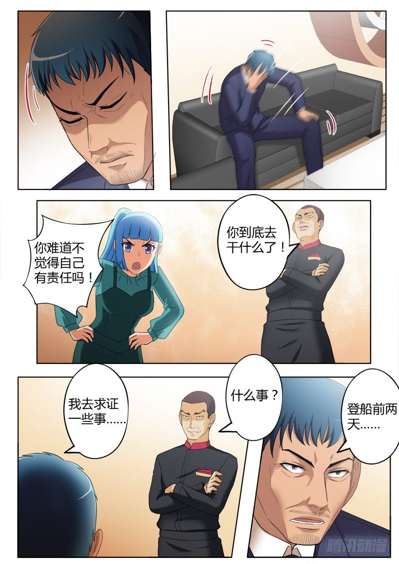 第三百九十五话-第395话