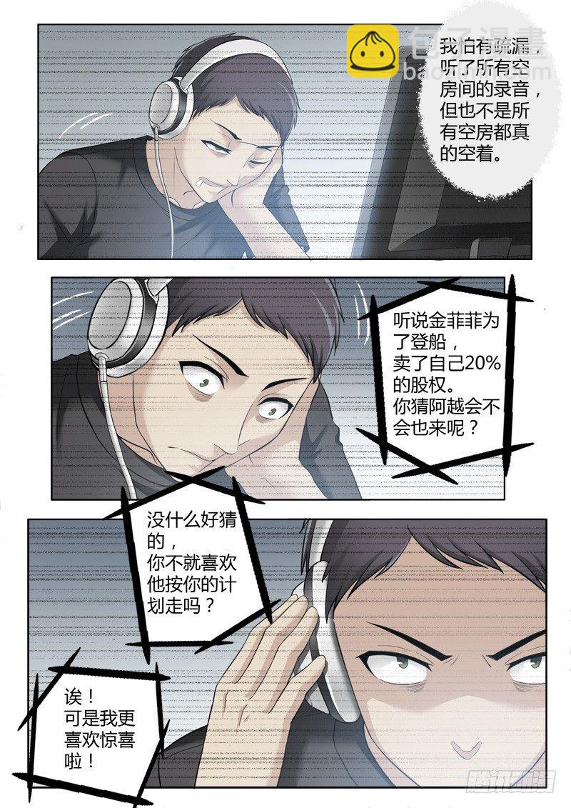 第三百九十五话-第395话