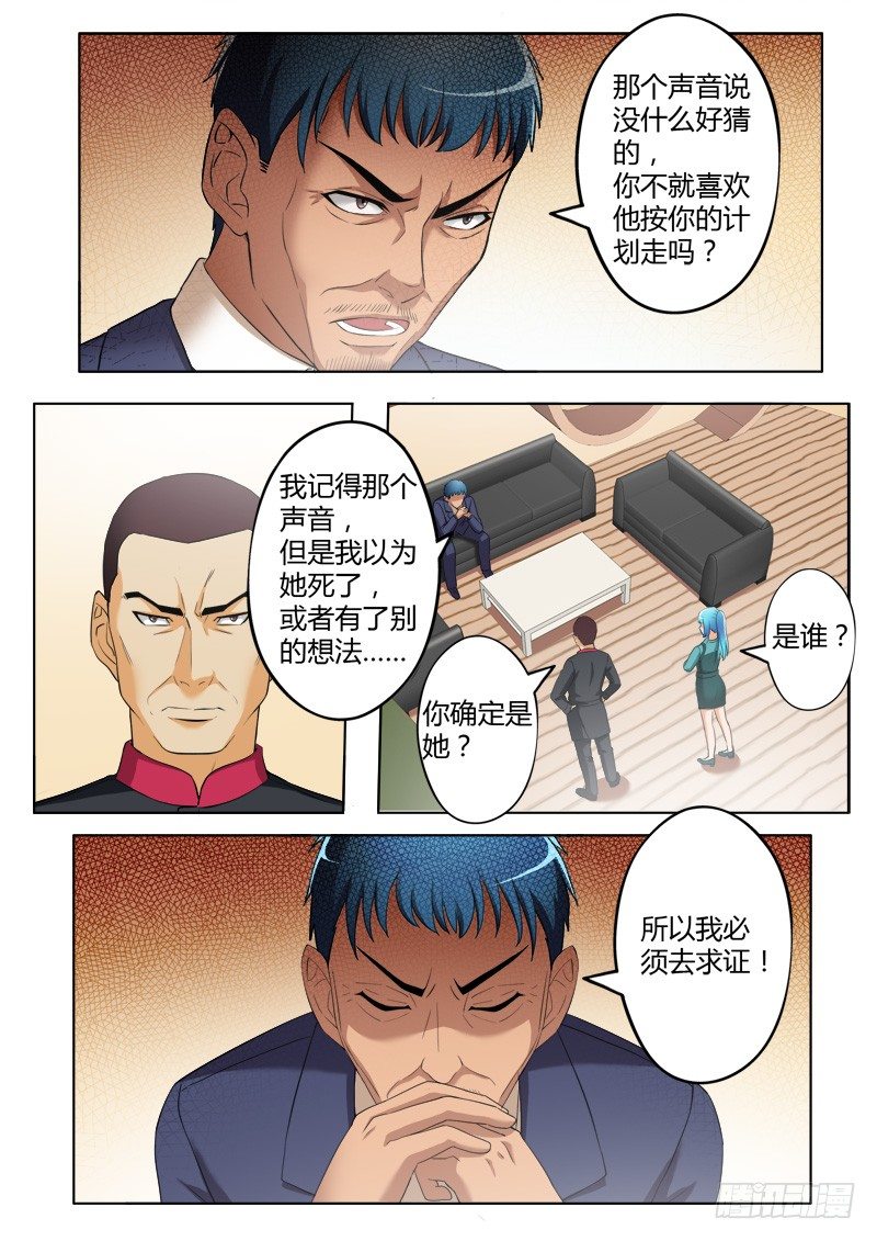 第三百九十五话-第395话