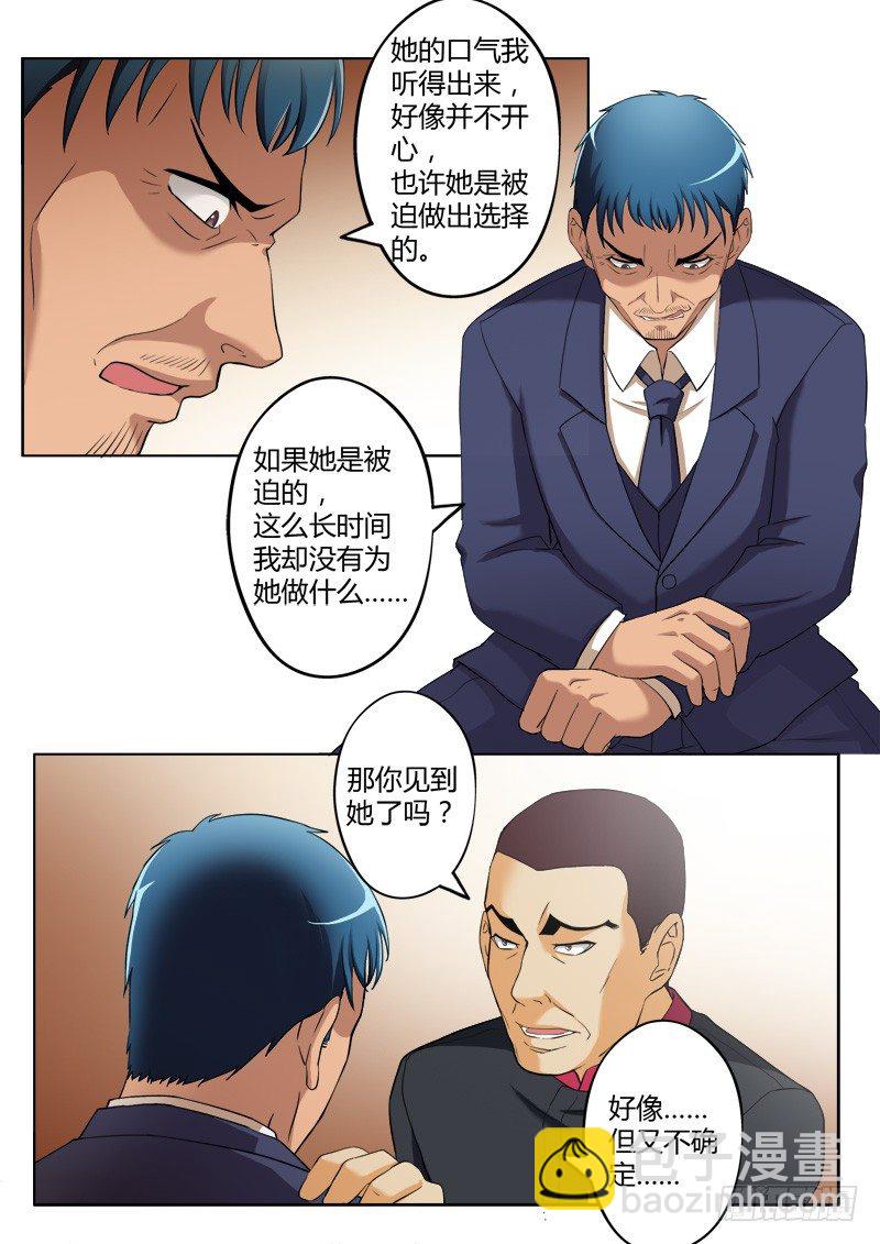 第三百九十五话-第395话