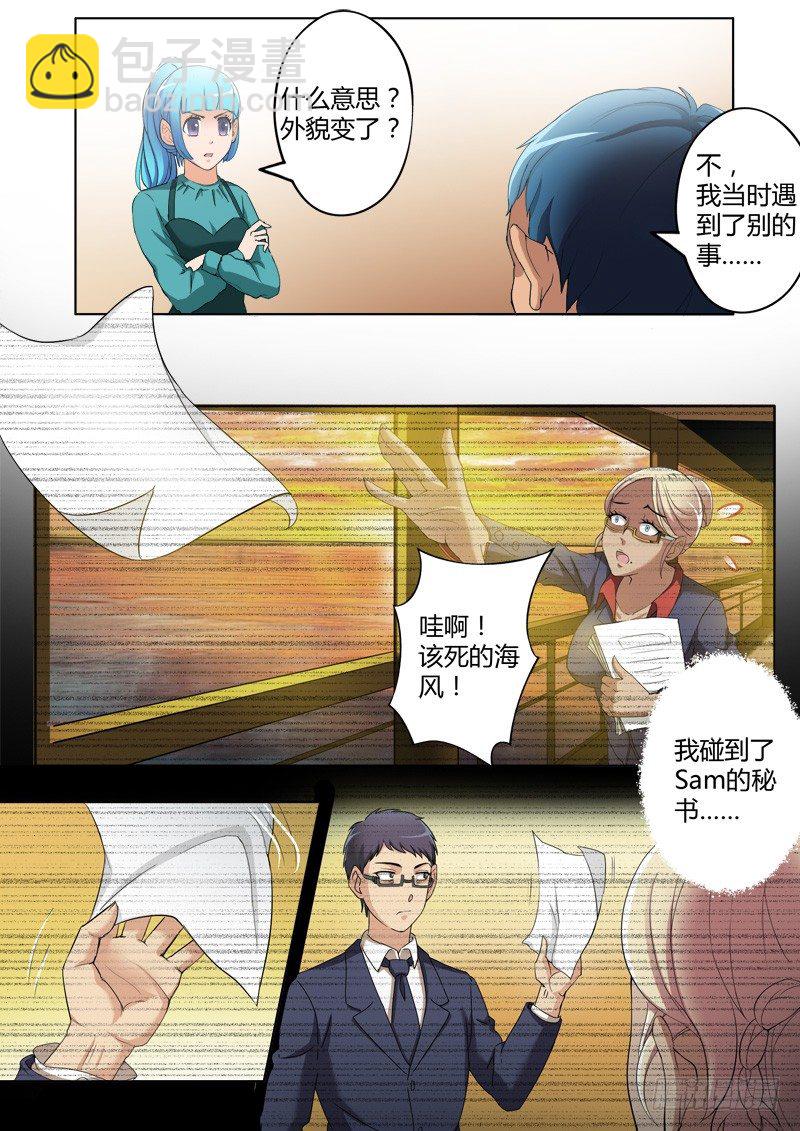 第三百九十五话-第395话
