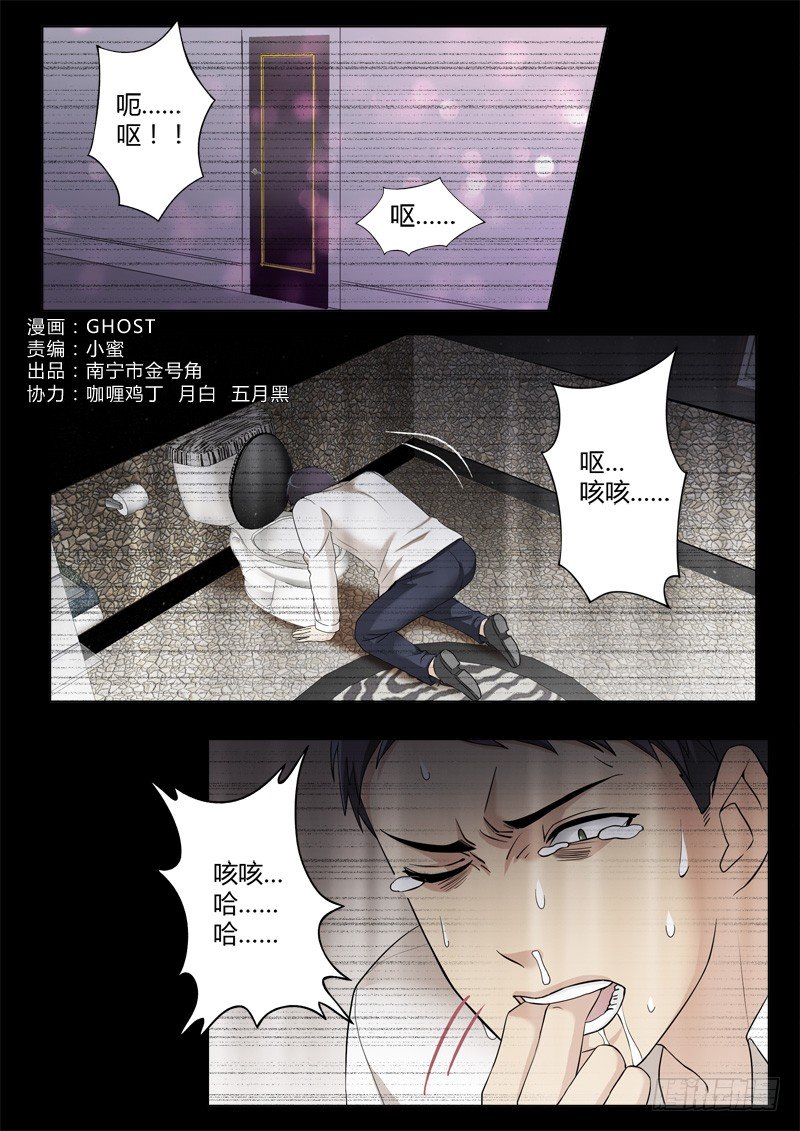 第三百九十七话-第397话