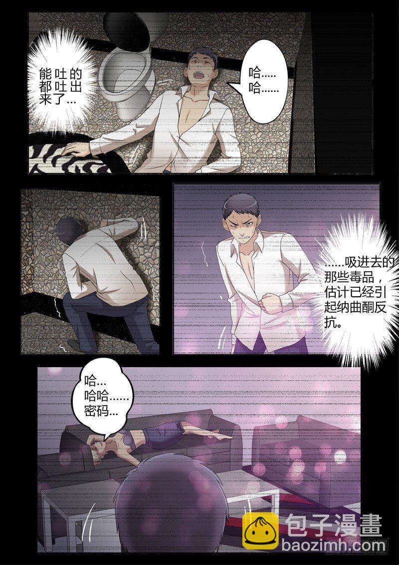 第三百九十七话-第397话
