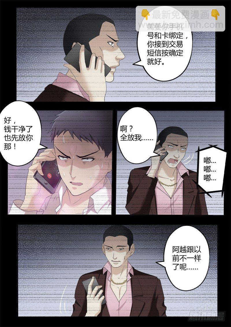 第三百九十七话-第397话
