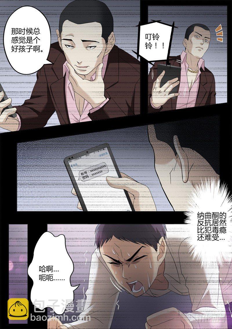 第三百九十七话-第397话