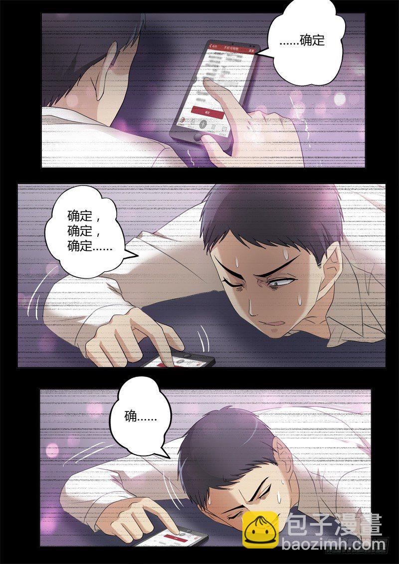 第三百九十七话-第397话