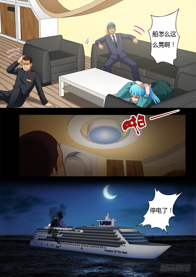 第三百九十九话-第399话