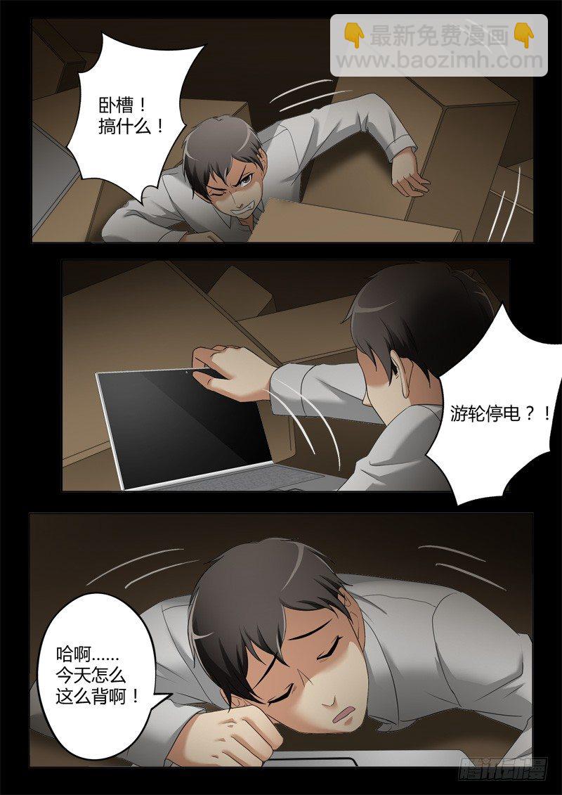 第三百九十九话-第399话