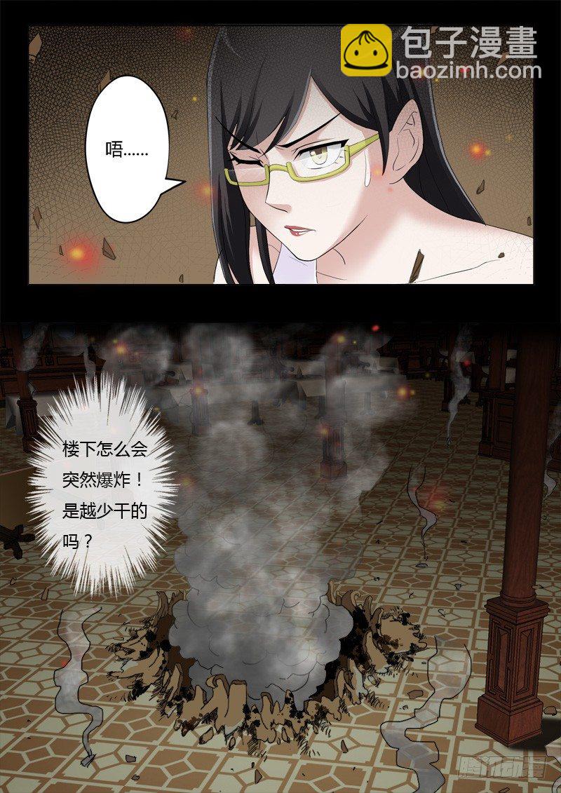 第三百九十九话-第399话
