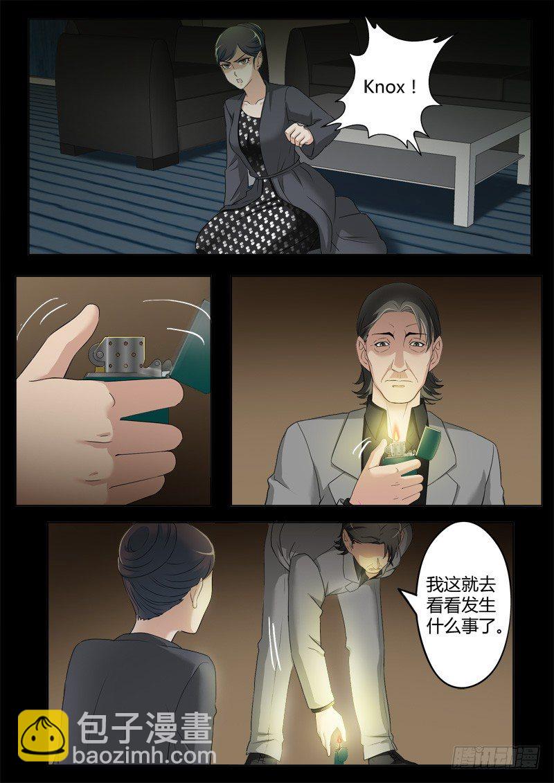 第三百九十九话-第399话