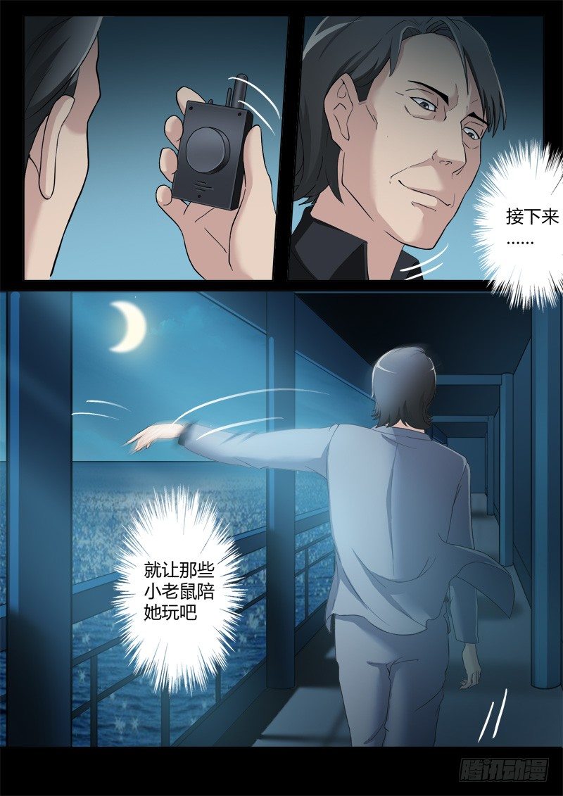 第三百九十九话-第399话