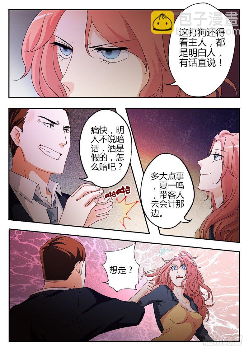第四十一话-第41话