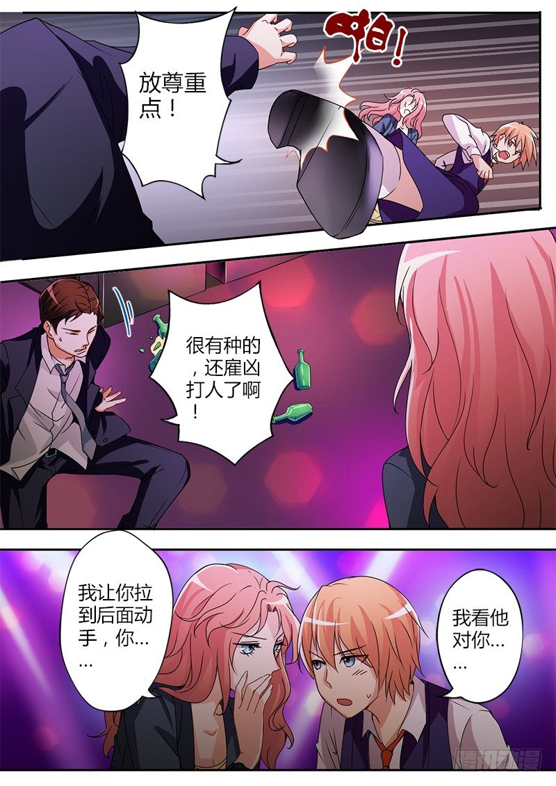 第四十一话-第41话