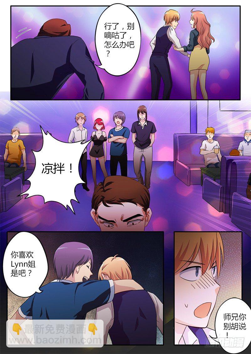 第四十一话-第41话