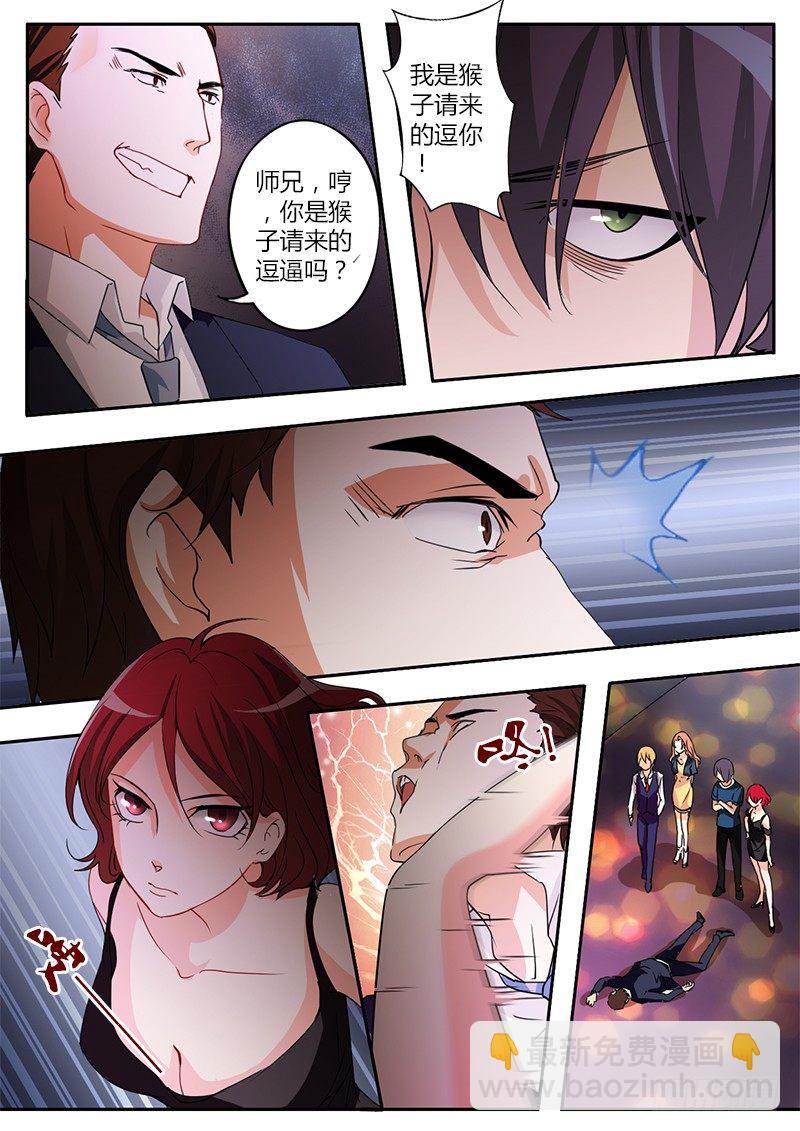 第四十一话-第41话