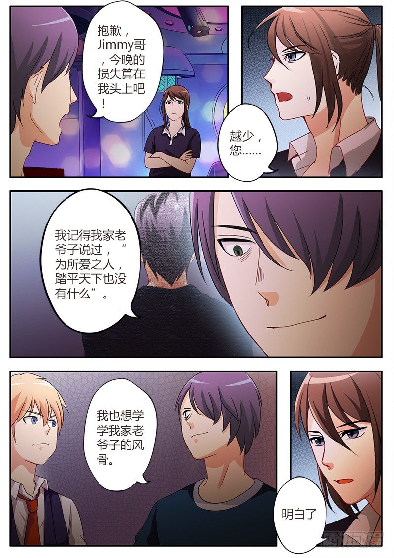 第四十一话-第41话