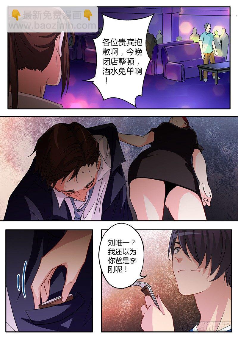第四十一话-第41话