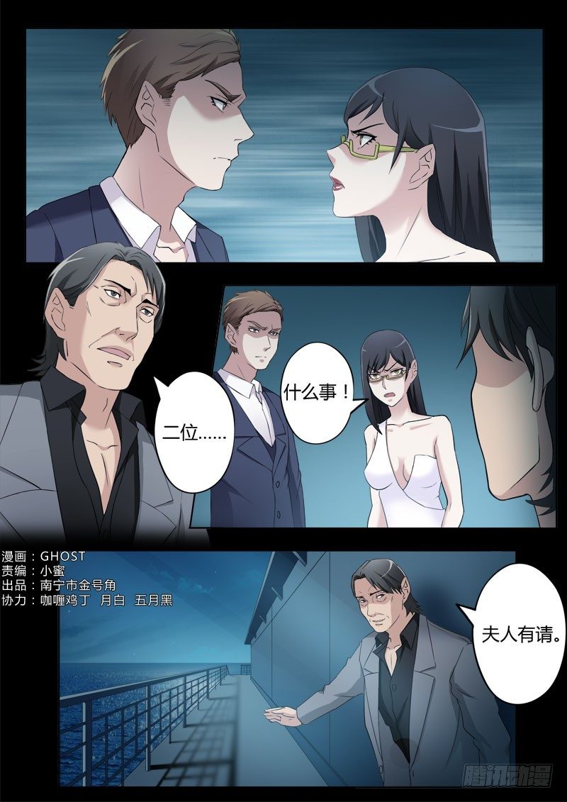 第四百零一话-第401话