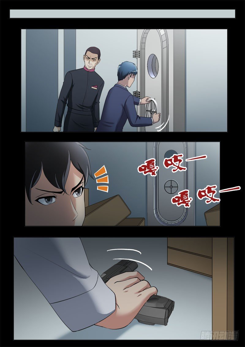 第四百零一话-第401话