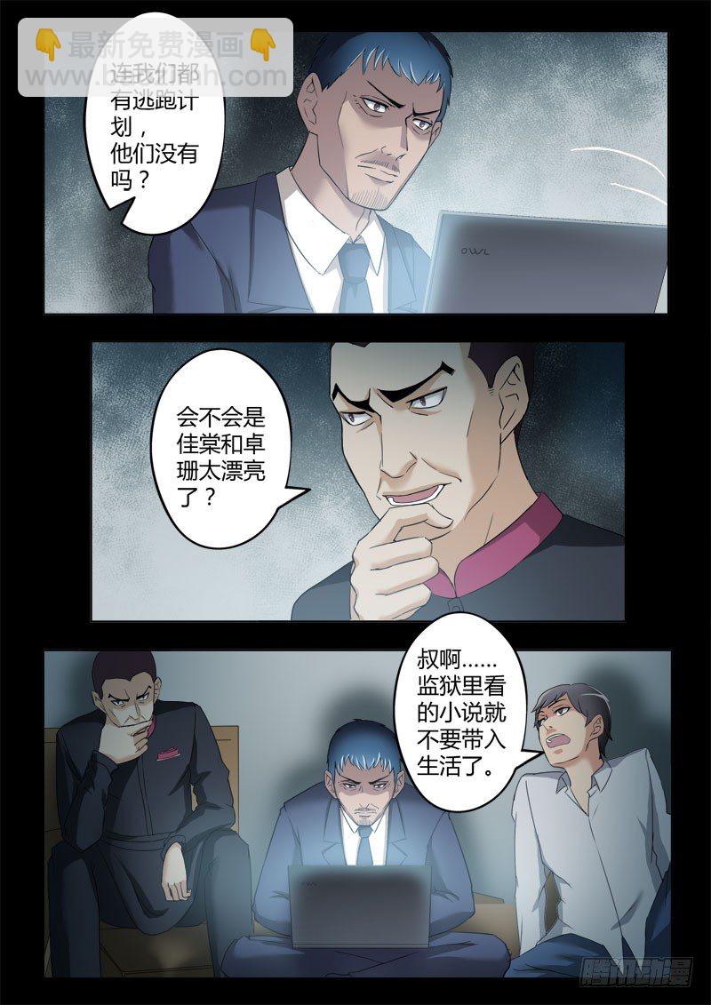 第四百零一话-第401话