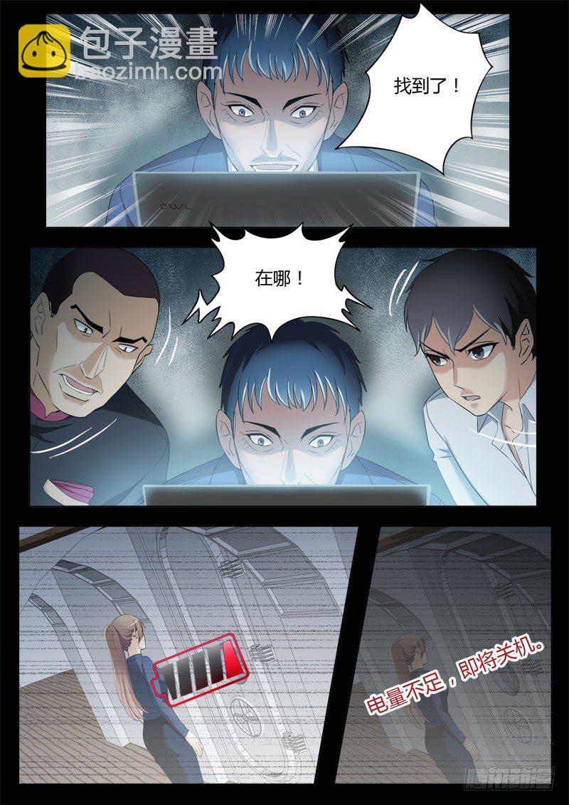 第四百零一话-第401话