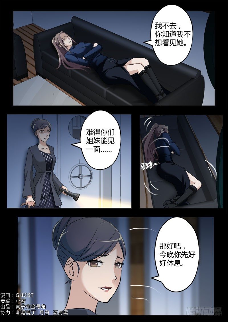 第四百零三话-第403话
