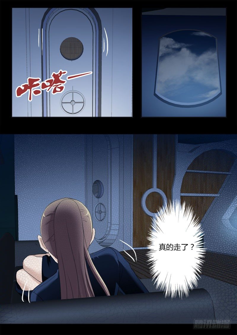 第四百零三话-第403话