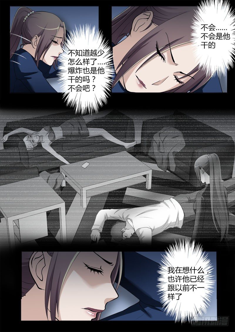 第四百零三话-第403话