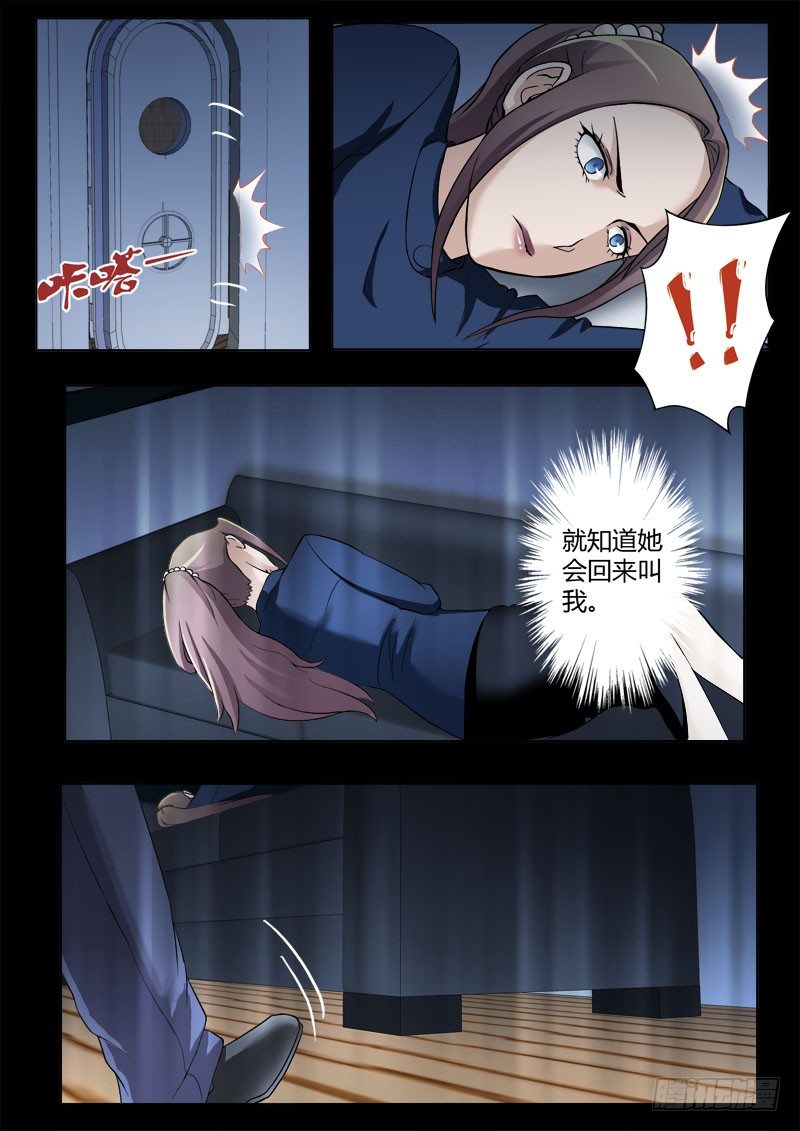 第四百零三话-第403话