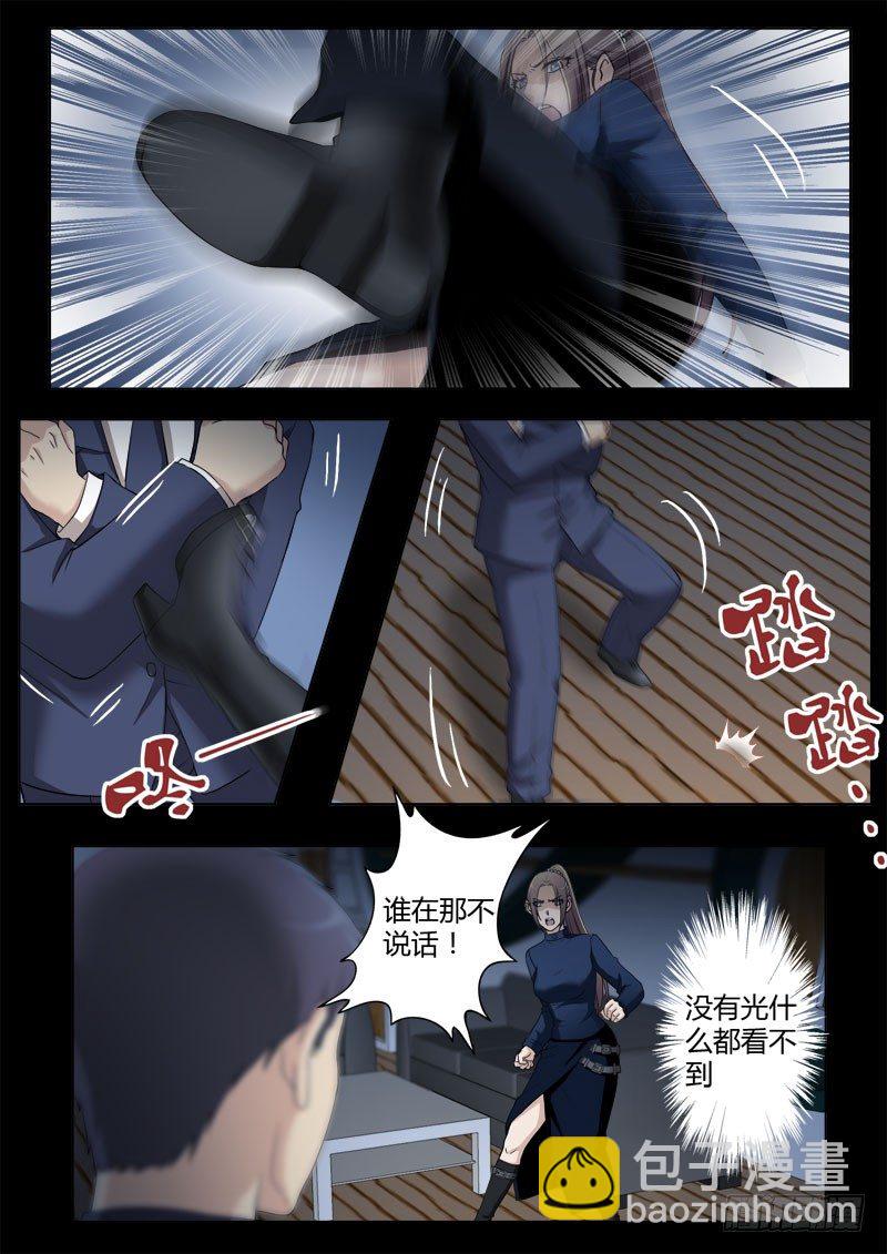 第四百零三话-第403话