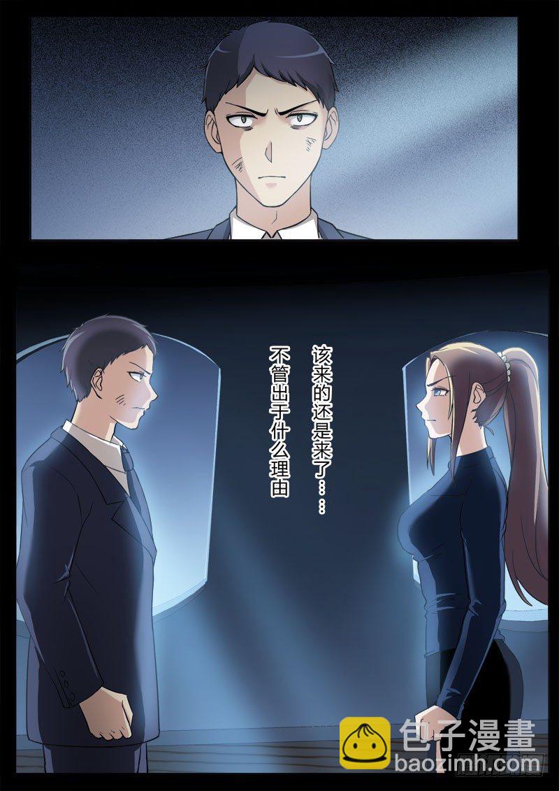第四百零三话-第403话