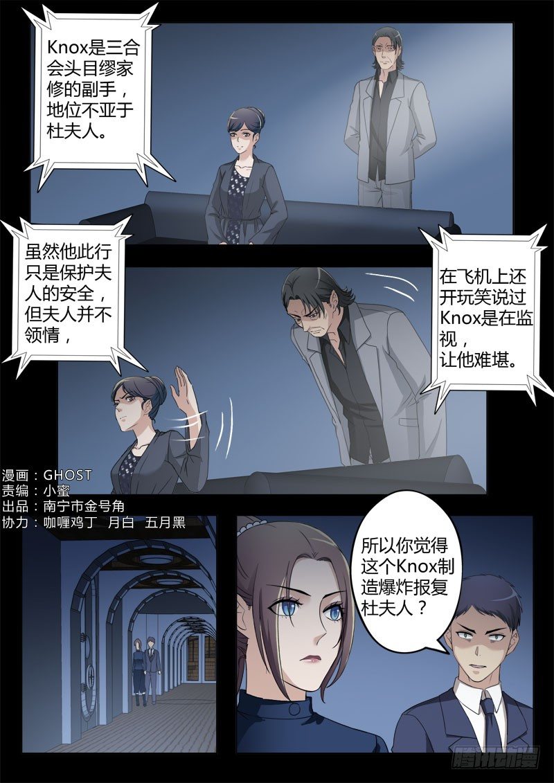 第四百零五话-第405话