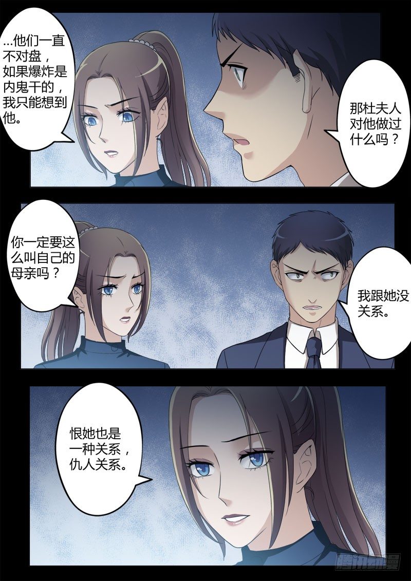 第四百零五话-第405话