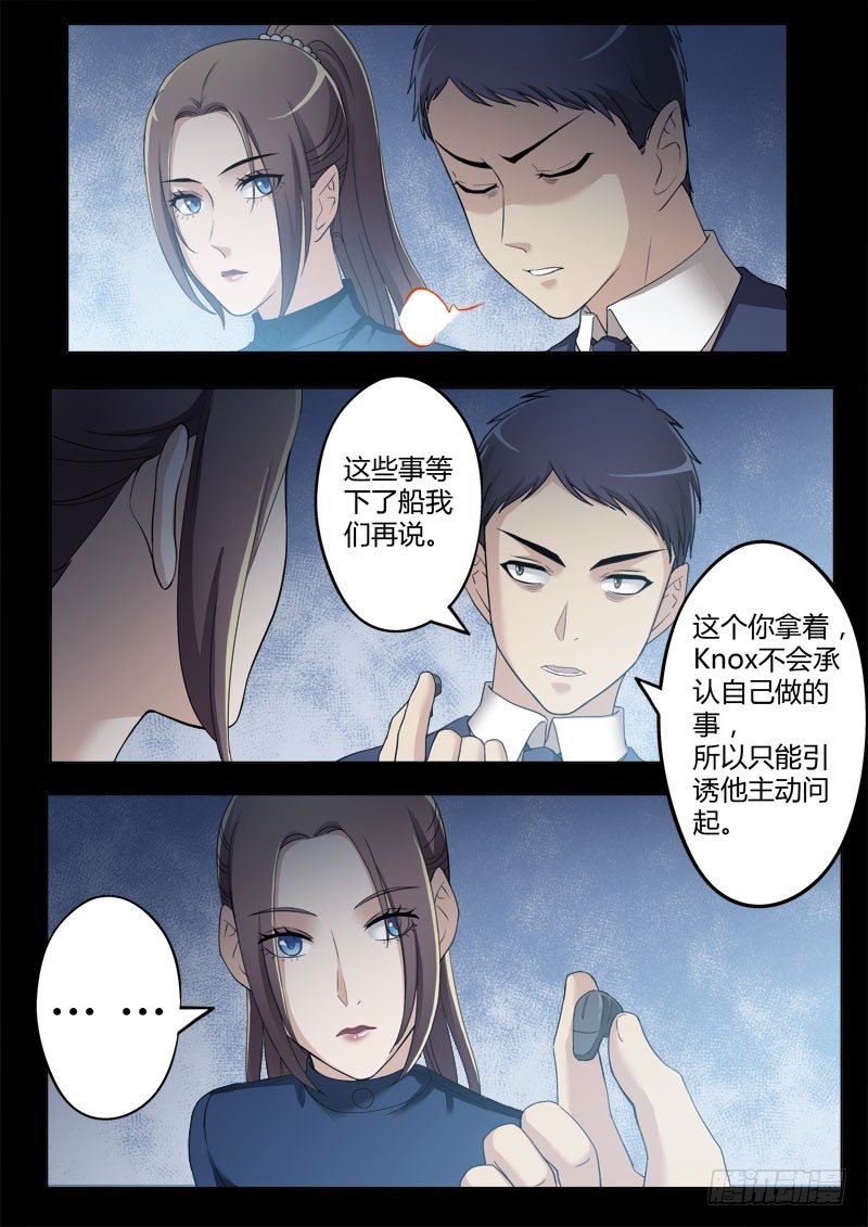 第四百零五话-第405话