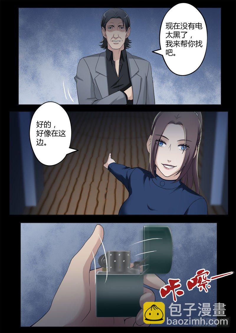 第四百零五话-第405话
