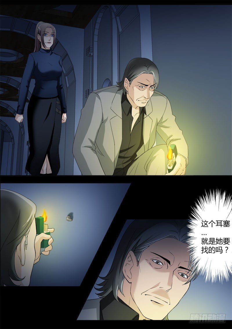 第四百零五话-第405话