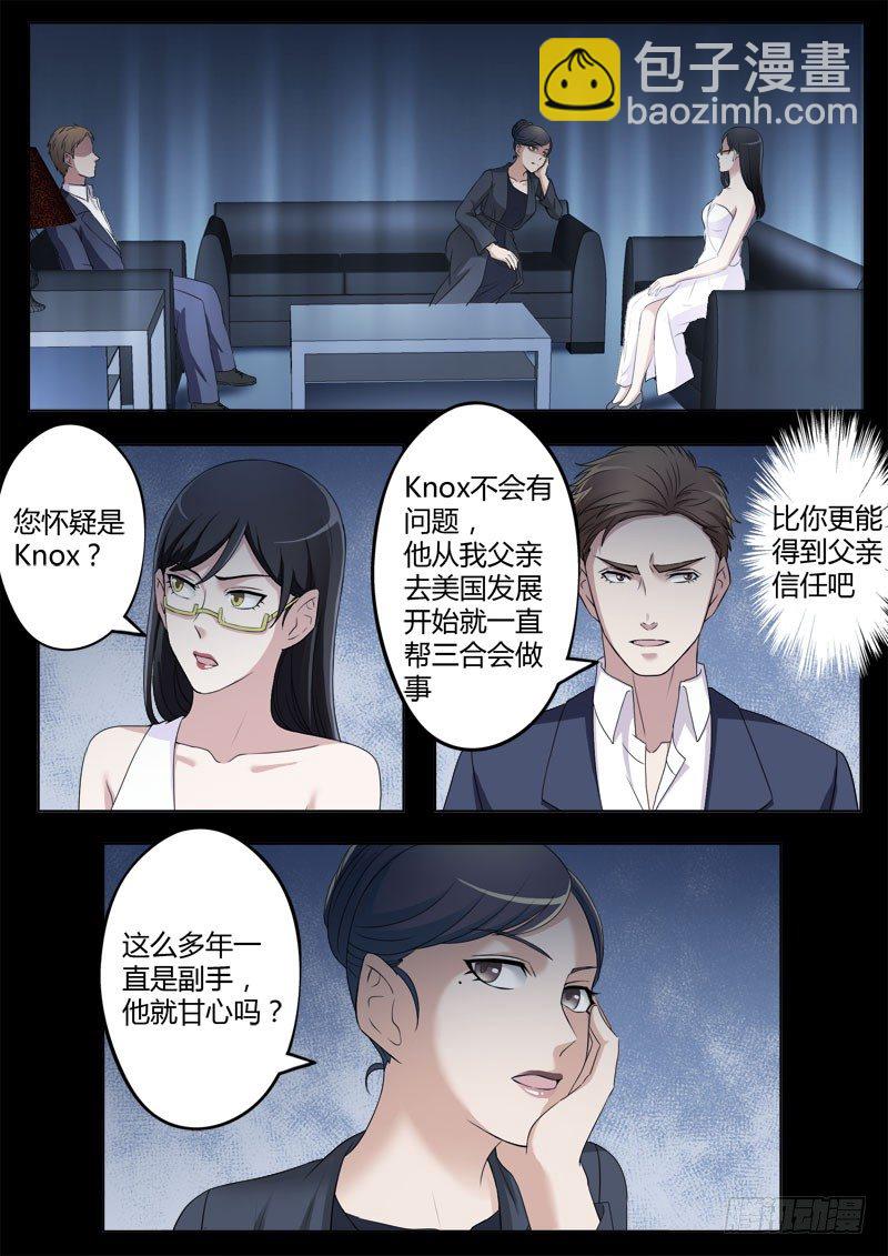第四百零五话-第405话