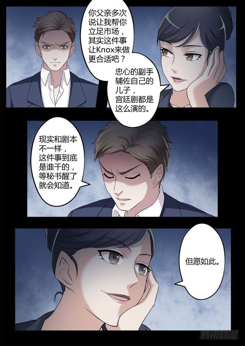 第四百零五话-第405话